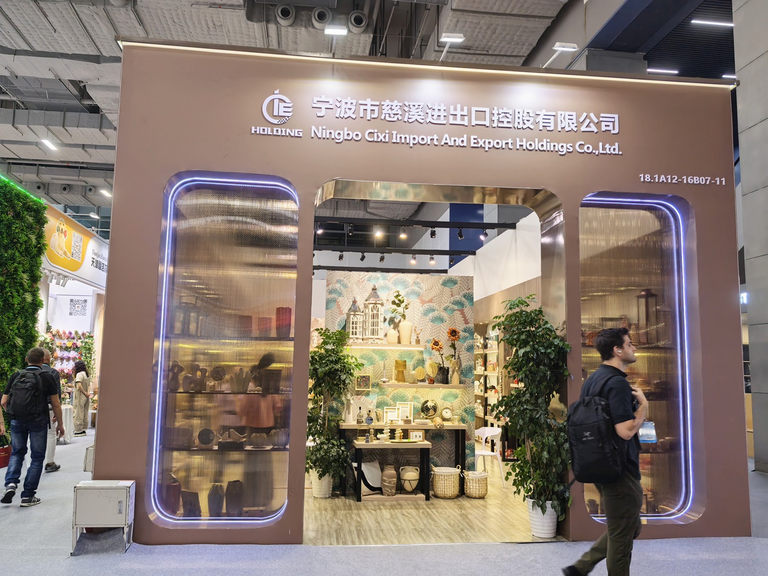 綠色低碳  煥新未來(lái)  控股公司第136屆廣交會(huì)第二期再呈精